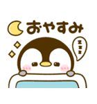 気持ち支える♡ぺんぺん（個別スタンプ：32）