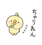大阪弁☆ひよこさん1＜カスタム＞（個別スタンプ：30）