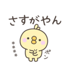 大阪弁☆ひよこさん1＜カスタム＞（個別スタンプ：35）