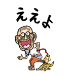 【BIG】讃岐弁・香川弁じい（個別スタンプ：1）