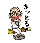 【BIG】讃岐弁・香川弁じい（個別スタンプ：8）