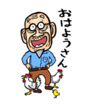 【BIG】讃岐弁・香川弁じい（個別スタンプ：12）
