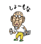 【BIG】讃岐弁・香川弁じい（個別スタンプ：21）