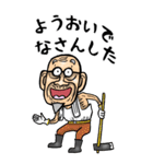 【BIG】讃岐弁・香川弁じい（個別スタンプ：22）