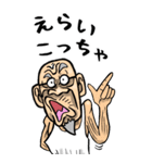 【BIG】讃岐弁・香川弁じい（個別スタンプ：27）