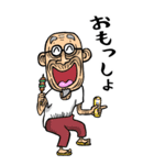 【BIG】讃岐弁・香川弁じい（個別スタンプ：29）