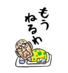【BIG】讃岐弁・香川弁じい（個別スタンプ：40）