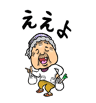 【BIG】讃岐弁・香川弁ばあ（個別スタンプ：1）
