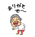 【BIG】讃岐弁・香川弁ばあ（個別スタンプ：3）