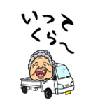 【BIG】讃岐弁・香川弁ばあ（個別スタンプ：6）