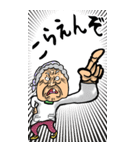 【BIG】讃岐弁・香川弁ばあ（個別スタンプ：9）