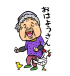 【BIG】讃岐弁・香川弁ばあ（個別スタンプ：11）