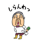 【BIG】讃岐弁・香川弁ばあ（個別スタンプ：14）