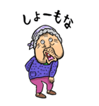 【BIG】讃岐弁・香川弁ばあ（個別スタンプ：20）