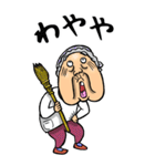 【BIG】讃岐弁・香川弁ばあ（個別スタンプ：23）