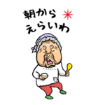 【BIG】讃岐弁・香川弁ばあ（個別スタンプ：29）