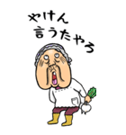 【BIG】讃岐弁・香川弁ばあ（個別スタンプ：30）