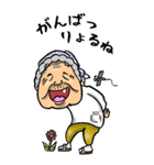 【BIG】讃岐弁・香川弁ばあ（個別スタンプ：37）