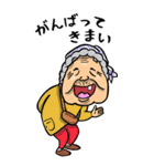【BIG】讃岐弁・香川弁ばあ（個別スタンプ：38）