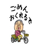 【BIG】讃岐弁・香川弁ばあ（個別スタンプ：39）