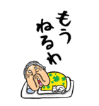 【BIG】讃岐弁・香川弁ばあ（個別スタンプ：40）