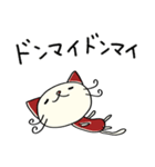 優しい☆ねこのバンスキー（個別スタンプ：1）