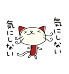優しい☆ねこのバンスキー（個別スタンプ：2）