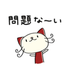 優しい☆ねこのバンスキー（個別スタンプ：3）