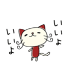 優しい☆ねこのバンスキー（個別スタンプ：4）