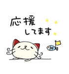 優しい☆ねこのバンスキー（個別スタンプ：10）
