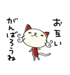 優しい☆ねこのバンスキー（個別スタンプ：11）