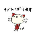 優しい☆ねこのバンスキー（個別スタンプ：12）