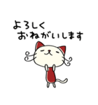 優しい☆ねこのバンスキー（個別スタンプ：15）