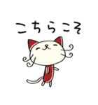 優しい☆ねこのバンスキー（個別スタンプ：16）