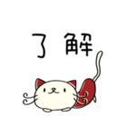 優しい☆ねこのバンスキー（個別スタンプ：17）