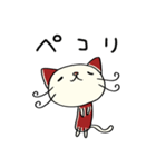 優しい☆ねこのバンスキー（個別スタンプ：20）
