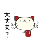 優しい☆ねこのバンスキー（個別スタンプ：21）