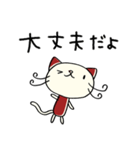 優しい☆ねこのバンスキー（個別スタンプ：22）