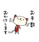 優しい☆ねこのバンスキー（個別スタンプ：23）