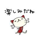 優しい☆ねこのバンスキー（個別スタンプ：26）