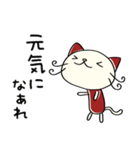 優しい☆ねこのバンスキー（個別スタンプ：28）