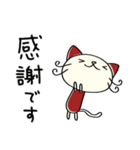 優しい☆ねこのバンスキー（個別スタンプ：31）