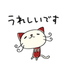 優しい☆ねこのバンスキー（個別スタンプ：36）
