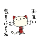 優しい☆ねこのバンスキー（個別スタンプ：37）