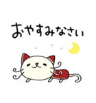 優しい☆ねこのバンスキー（個別スタンプ：40）
