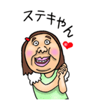 関西弁【BIG】可愛すぎない女子 3（個別スタンプ：8）