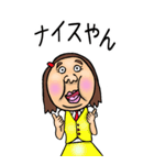 関西弁【BIG】可愛すぎない女子 3（個別スタンプ：9）