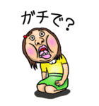関西弁【BIG】可愛すぎない女子 3（個別スタンプ：16）
