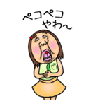 関西弁【BIG】可愛すぎない女子 3（個別スタンプ：17）