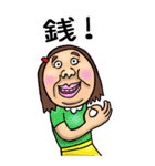 関西弁【BIG】可愛すぎない女子 3（個別スタンプ：29）